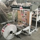 دستگاه ساخت کیسه کاغذی پزشکی با سرعت بالا و برش حرارتی آب بندی حرارتی